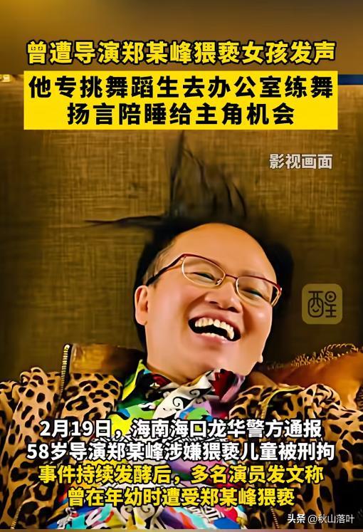 娱乐圈资本大佬爆料,资本运作背后的秘密与真相 第2张 娱乐圈资本大佬爆料,资本运作背后的秘密与真相 第2张