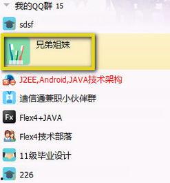免费吃瓜资源qq群,畅享娱乐盛宴的秘密通道  第2张