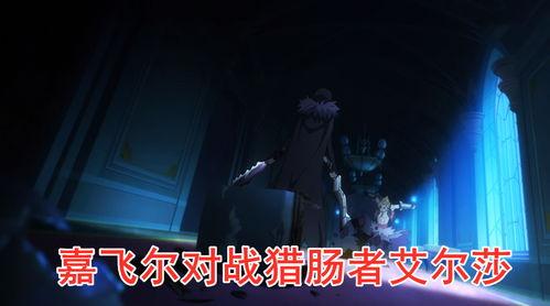 戒魔人第二季在线观看,魔界再起，英雄归来  第2张