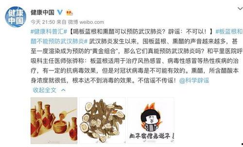 钟南山最新爆料新闻报道,新冠病毒研究新进展与防控策略详解  第3张