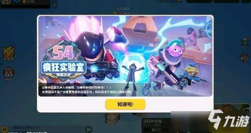 香肠派对最新手册爆料,全新玩法与内容大曝光 第3张 香肠派对最新手册爆料,全新玩法与内容大曝光 第3张