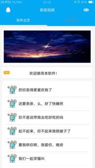 抖音男神爆料视频下载,爆款视频幕后制作秘籍大公开